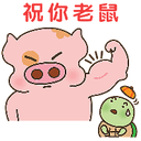 sg-史達