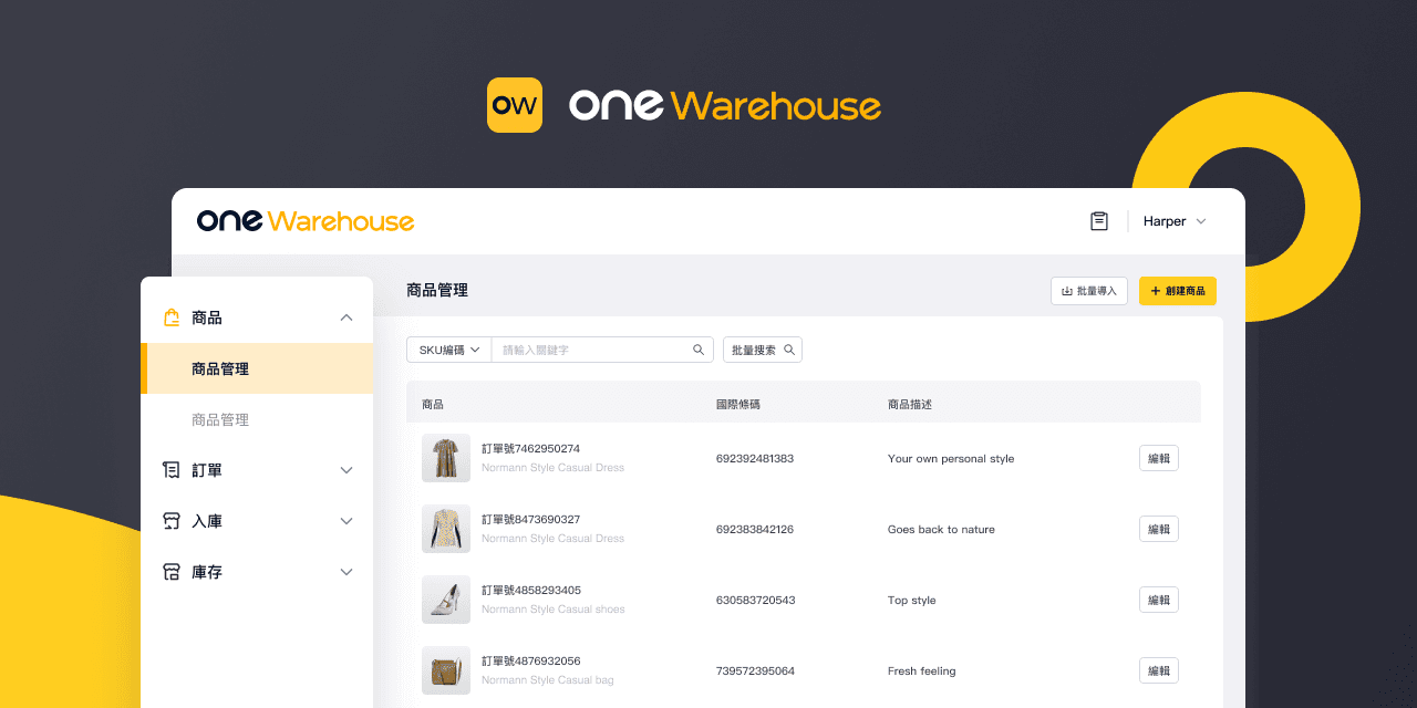 OneWarehouse-dev