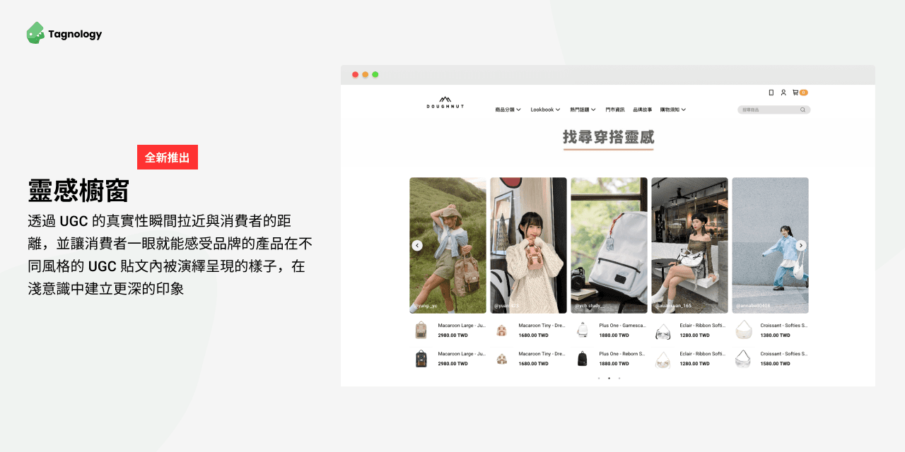Instagram 用戶口碑內容牆-jiyitest内容较全