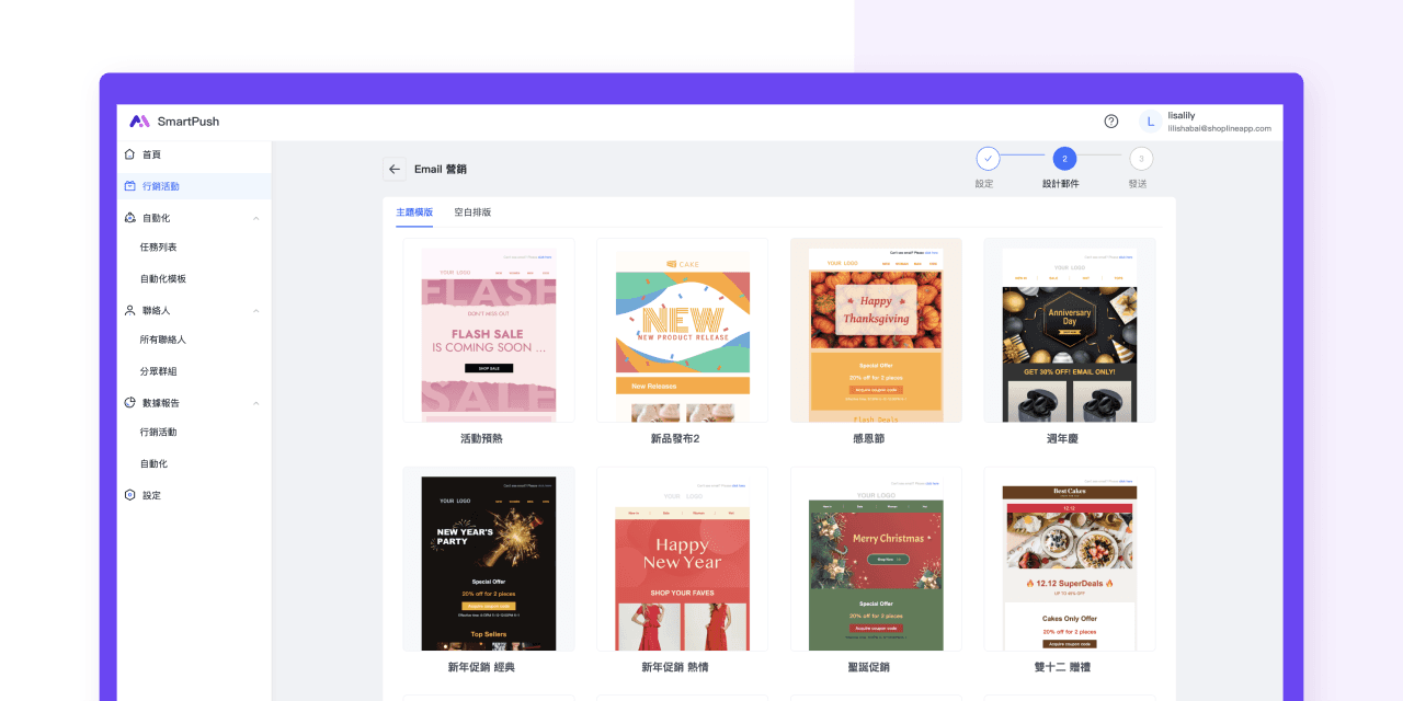 app extension 支援全网站1